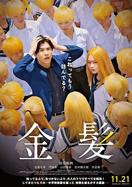 一区二区三区日韩